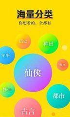 银河官网APP